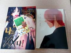 지나온 장르의 회지랑 굿즈 파는 글