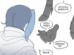 20231228 언니놀아