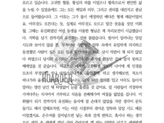 글 커미션 작업물