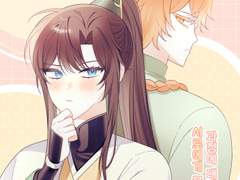 [아이소] 유호천희 트윈지 <연애와 결혼 : 서로에게 물들어가는 과정에 대한 정론편> 샘플