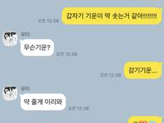 주술회전 카피페 6 🩵😇🩵