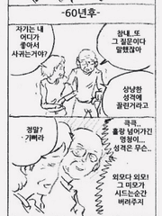 그 미모가 시드는 순간 버려주지