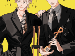 맏형즈 케미상 1위 축하행