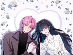 私の最初で最後の愛