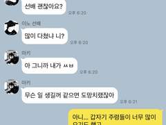 🫧 우당탕탕 드림주의 고전 적응기 카피페 (10)