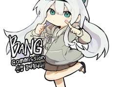 SD 커미션을 받다.