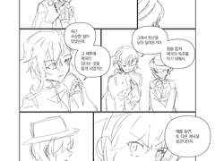 [바네로드]최악의 배신