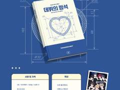 2024 아이소 신간 샘플