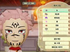 오랜만에 하는 미토피아