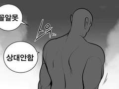 20231230 무기미도주저리들