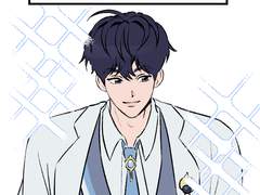 유죄인간 남예준