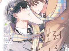 [종상] 해돋이 보러 갈까요?