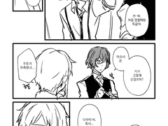 [다자아츠] 어린이날