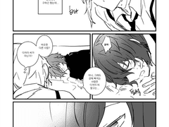 [다자아츠] 18세다쟈x아츠시