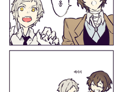 [다자아츠] 야옹 (+ 이것저것 낙서들)