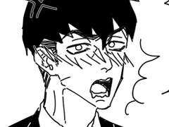 '우리 현성씨' 부르는 드림 만화