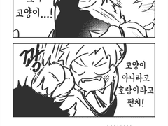 [CP아님] 쯔시랑 아쿠