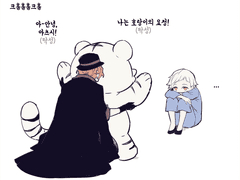 [츄아츠] 호랑이의 요정