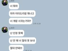 고전에서 카톡하기