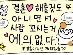 아이돌 레볼루션 하트 팬사인회 다녀온 ssul.