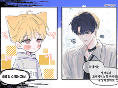 [데못죽] 청려 경계하는 티벳문대