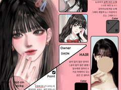 (교레님) 커미션 신청