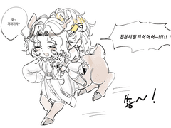 20231231 우다다사슴