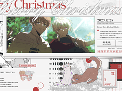 크리스마스의 기적