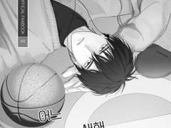 생일 축하 연성