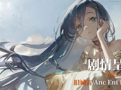 5-8 옛 계명 /Anc Ent Rules