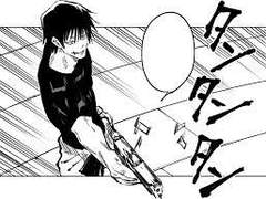 후시구로 가족 이야기