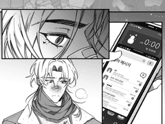 이엘로 루스의 겨울.