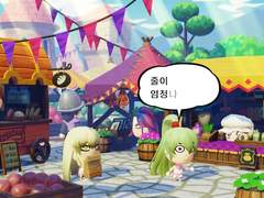 미토피아즐기고있는중