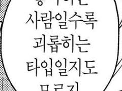 토토츠바 100일 기념