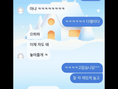 그 해 여름 (上)