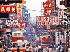 낭만거리 浪漫距離_리딩본 샘플