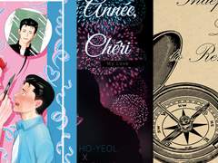 호백온A14 신간 3권 추가통판 폼 및 샘플