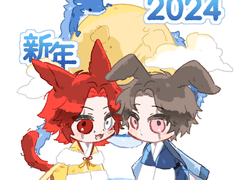 [종료]2024 신년 새해 복 많이 받으세요~~!