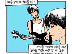 준상 트윗 백업 7