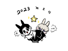 옷토게 로그 모음