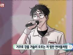 2023 슬램덩크 연성 정리3