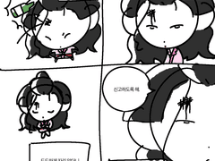 원피스 그림 (트위터)