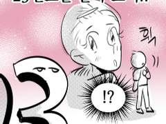 17. 23년도를 돌아보며..