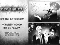 반짝반짝 흑백 한컷