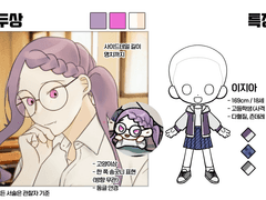 프랜님 연성 교환 신청서