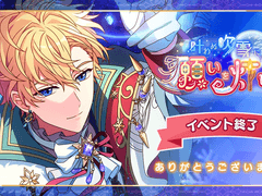 이루어질 수 없는 눈보라에 소원을 밝히고 1~5화