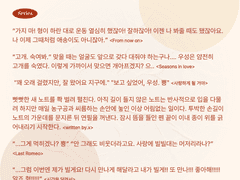 새해 복 많이 받으세요~☘️💙