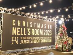 2023.12.24 넬’s Room 연말 콘서트