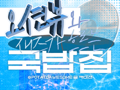 일반 커미션 샘플