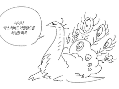 뭔 돼지악마